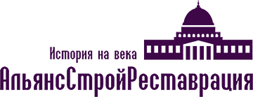 АльянсСтройРеставрация